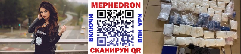 Магазины продажи наркотиков Саки Codein A PVP Гашиш АМФЕТАМИН Мефедрон МАРИХУАНА