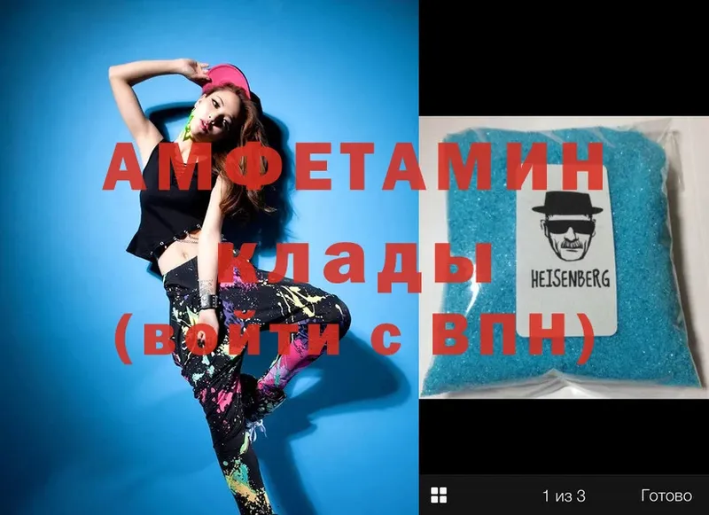 Amphetamine 97%  Саки 