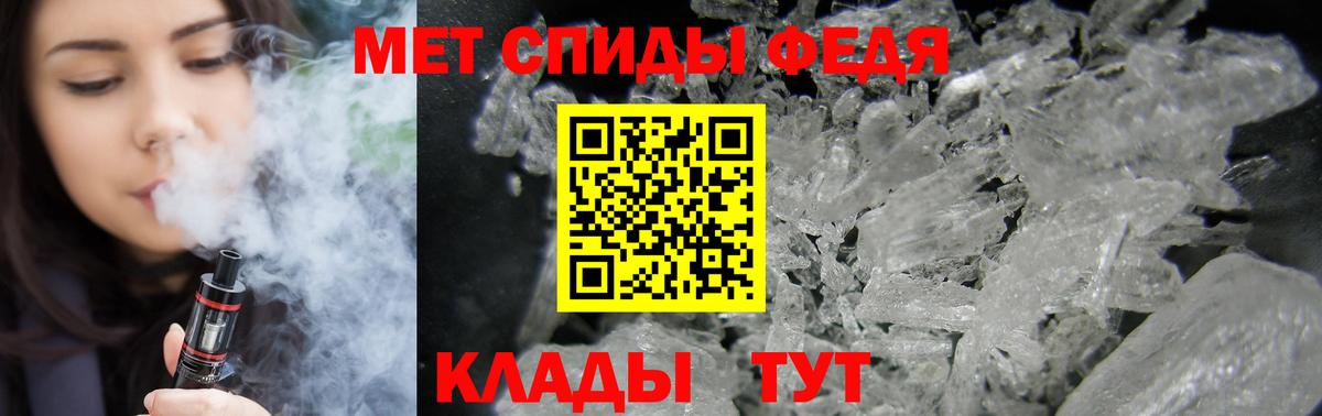 Амфетамин 97% Саки