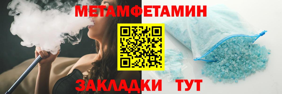 Саки  OMG зеркало  Вход с VPN  Амфетамин 98%  Амфетамин 