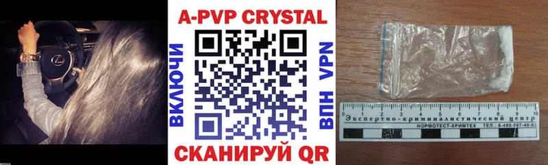 купить  сайты  Саки  кракен маркетплейс  Альфа ПВП VHQ 