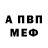 Amphetamine Розовый Asimplelogin