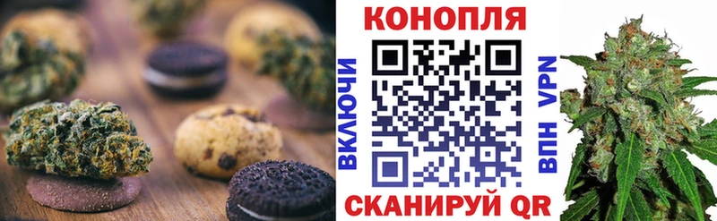 MEGA ТОР  Саки  Canna-Cookies марихуана  купить наркотик 
