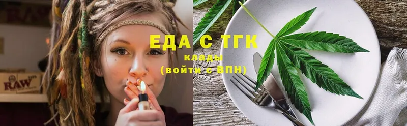 ОМГ ОМГ ONION  цены   Саки  Еда ТГК конопля 