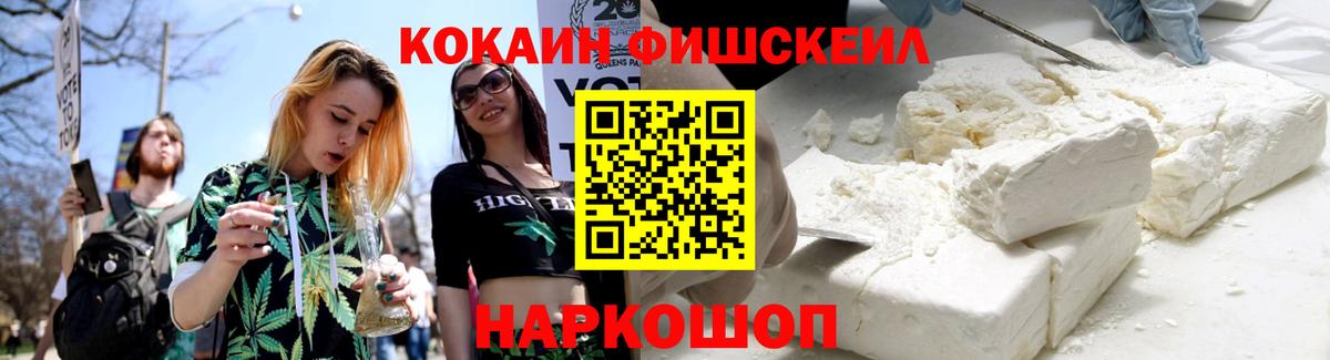 Кокаин Перу Саки