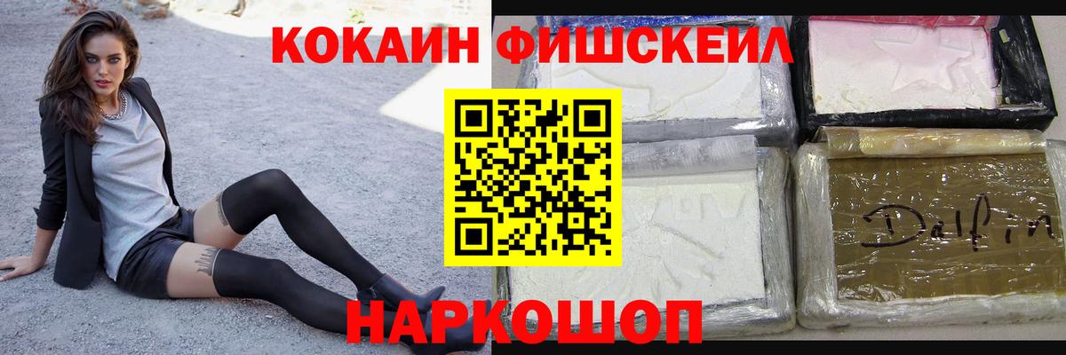 Кокаин VHQ  Кокаин Колумбийский  Вход с VPN  Саки 