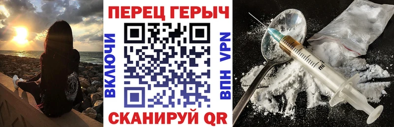 Героин VHQ  Саки 
