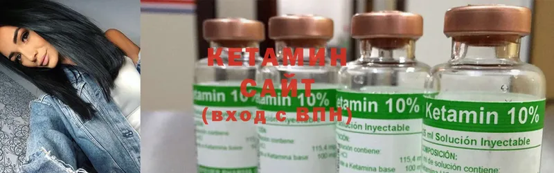 магазин    Саки  Кетамин ketamine 