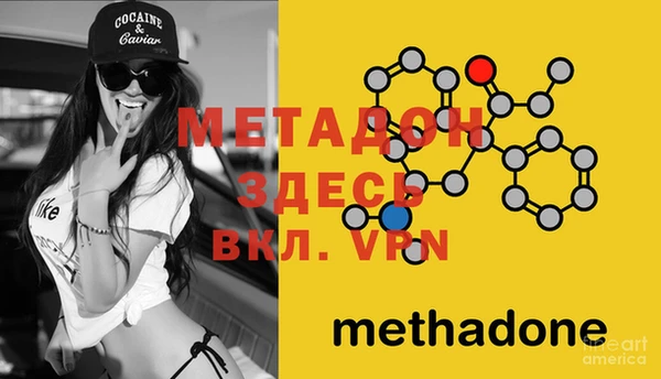 мефедрон VHQ Галич