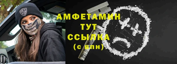 бошки Нязепетровск