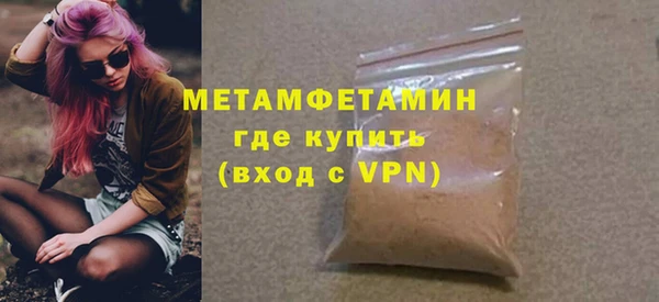 бутик Осташков