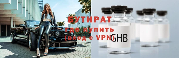 стафф Нягань