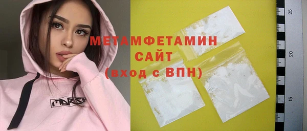 героин Гвардейск