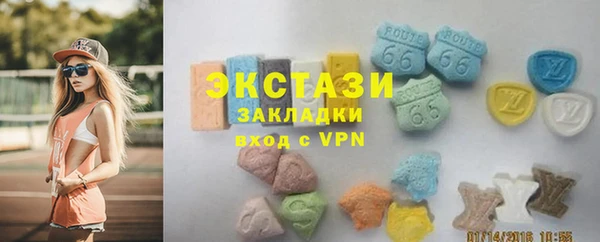 бошки Нязепетровск