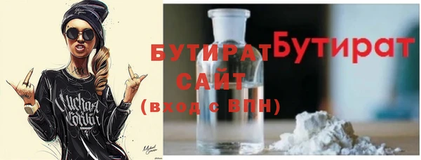 бутик Осташков