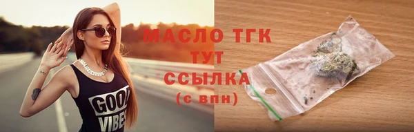 бошки Нязепетровск