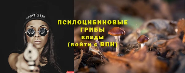 альфа пвп VHQ Гатчина