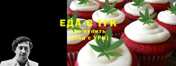 стафф Нягань