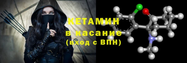 бошки Нязепетровск