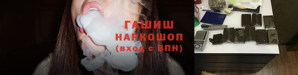 стафф Нягань