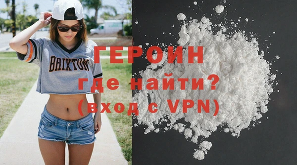 бошки Нязепетровск