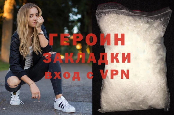 сатива Остров