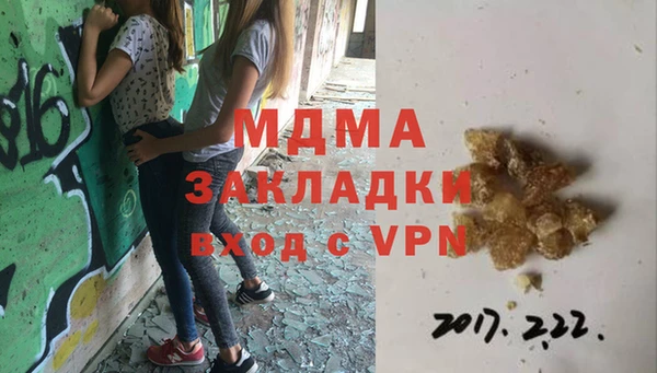 ешки Осинники