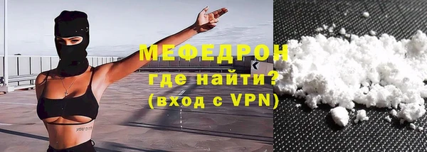 стафф Нягань