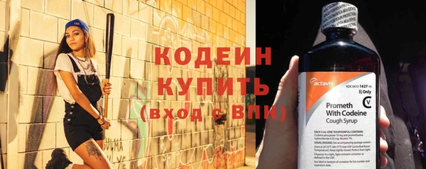 стафф Нягань