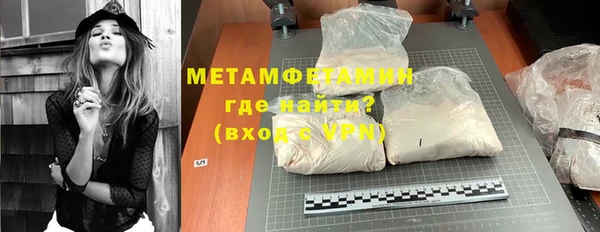 мефедрон VHQ Галич