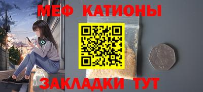 каннабис Волгодонск