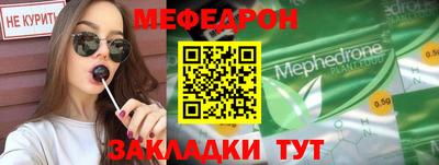 мдпв Волжск
