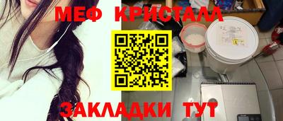 мдпв Волжск