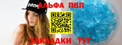 каннабис Волгодонск
