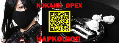 дистиллят марихуана Волжский
