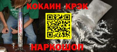 каннабис Волгодонск