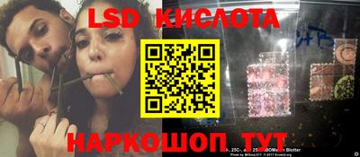 каннабис Волгодонск