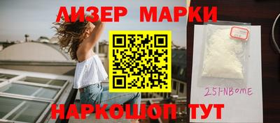 дистиллят марихуана Волжский
