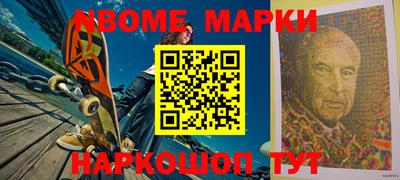 дистиллят марихуана Волжский