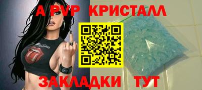 мдпв Волжск