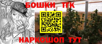 дистиллят марихуана Волжский