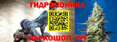 дистиллят марихуана Волжский