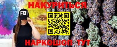 дистиллят марихуана Волжский