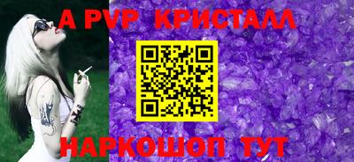 мдпв Волжск