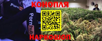 дистиллят марихуана Волжский