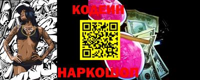 каннабис Волгодонск