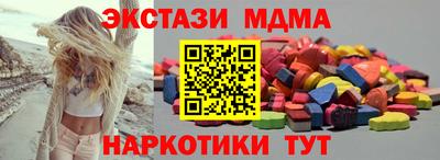 дистиллят марихуана Волжский