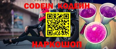 каннабис Волгодонск