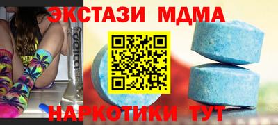 дистиллят марихуана Волжский