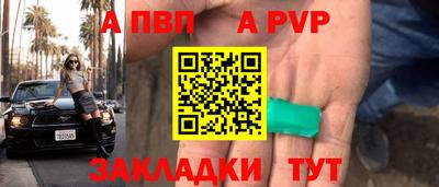 дистиллят марихуана Волжский